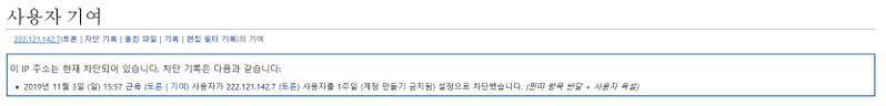 파일:정지먹은찐따쉑.jpeg