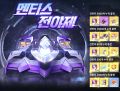 2026년 1월 5일 (월) 19:12 판의 섬네일