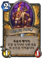 2026년 1월 5일 (월) 19:13 판의 섬네일