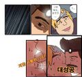 2026년 1월 5일 (월) 19:06 판의 섬네일
