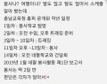 2026년 1월 5일 (월) 19:12 판의 섬네일