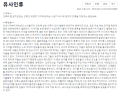 2026년 1월 5일 (월) 19:15 판의 섬네일