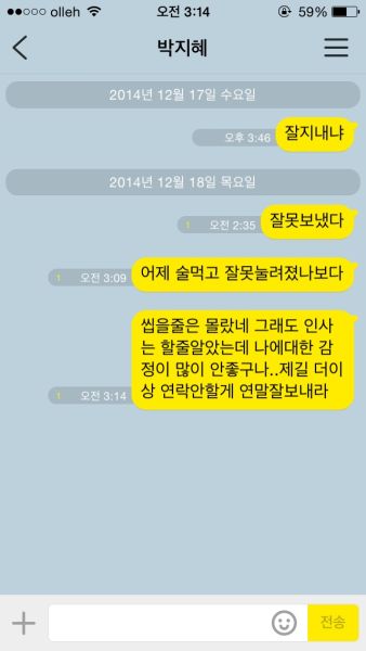 파일:응무무자2.jpg