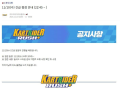 2026년 1월 5일 (월) 19:12 판의 섬네일