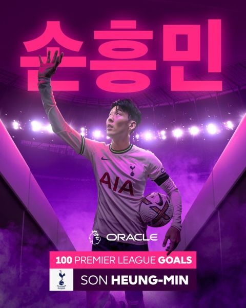 파일:프리미어리그 공홈 손흥민 100호골.jpg