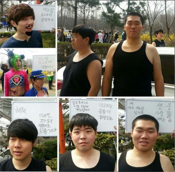 파일:개노답삼형제8.jpg
