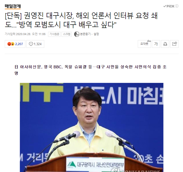 파일:영웅호걸화.png