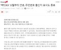2026년 1월 5일 (월) 19:09 판의 섬네일