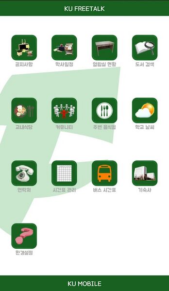 파일:프리톡.jpg