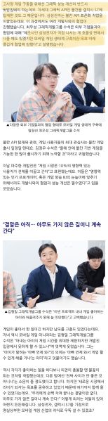 파일:갤7겜성능c.jpg