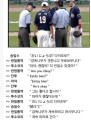 2026년 1월 5일 (월) 19:20 판의 섬네일
