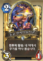 2026년 1월 5일 (월) 19:12 판의 섬네일