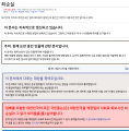 2026년 1월 5일 (월) 19:16 판의 섬네일