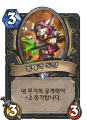 2026년 1월 5일 (월) 19:10 판의 섬네일