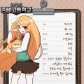 2026년 1월 5일 (월) 19:12 판의 섬네일