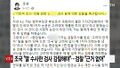2026년 1월 5일 (월) 19:16 판의 섬네일