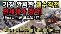2026년 1월 5일 (월) 19:12 판의 섬네일
