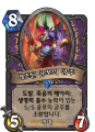 2026년 1월 5일 (월) 19:11 판의 섬네일