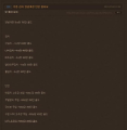 2026년 1월 5일 (월) 19:22 판의 섬네일