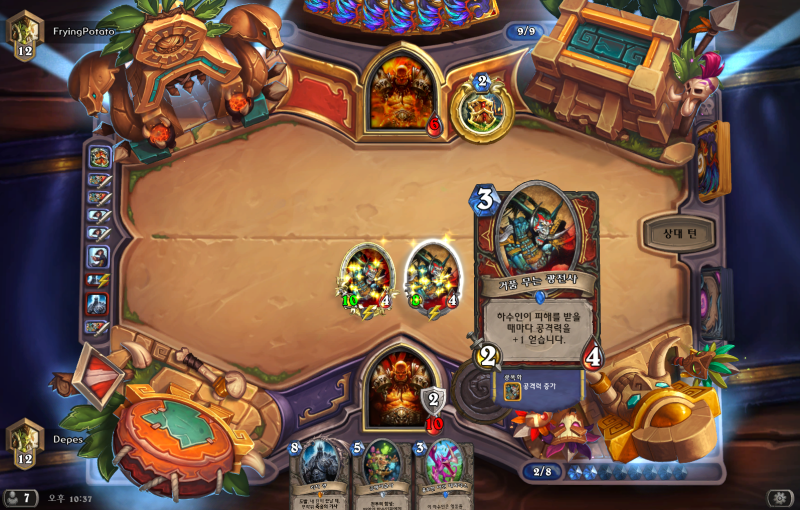 파일:거품 무는 둘.png