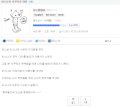 2026년 1월 5일 (월) 19:17 판의 섬네일