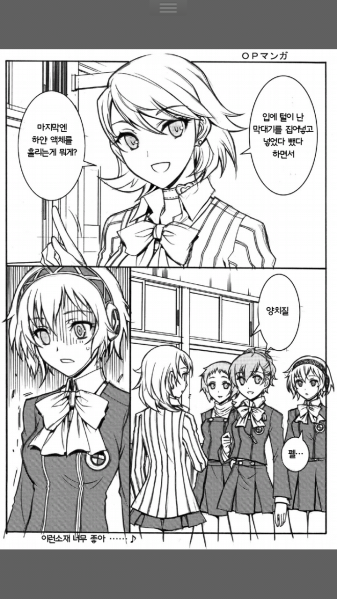 파일:양치질.png