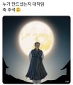 2026년 1월 5일 (월) 19:12 판의 섬네일