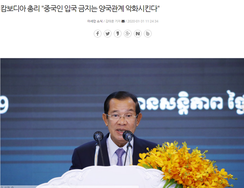 파일:짱깨몽 따라가는 캄보디아.png