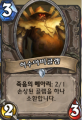 2026년 1월 5일 (월) 19:24 판의 섬네일