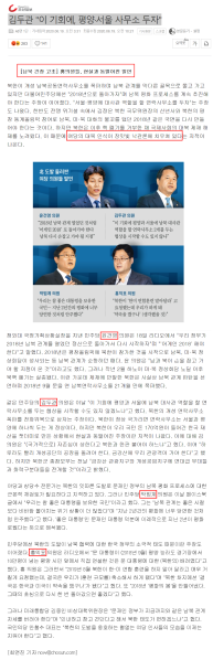 파일:여당의 계속되는 궤변.png