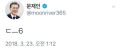 2026년 1월 5일 (월) 19:22 판의 섬네일