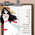 2026년 1월 5일 (월) 19:19 판의 섬네일