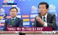 2026년 1월 5일 (월) 19:22 판의 섬네일