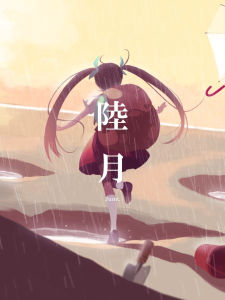 파일:코요미 샌드.jpg