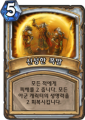 2026년 1월 5일 (월) 19:08 판의 섬네일