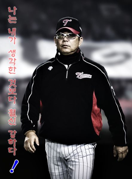 파일:양상문-갓동님.jpg