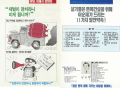 2026년 1월 5일 (월) 19:12 판의 섬네일