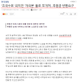 2026년 1월 5일 (월) 19:11 판의 섬네일