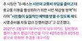 2026년 10월 3일 (토) 11:58 판의 섬네일