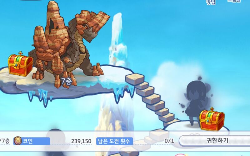 파일:프리코네턱돌이.jpg