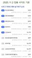 2026년 1월 20일 (화) 23:30 판의 섬네일