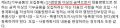 2026년 1월 5일 (월) 19:16 판의 섬네일