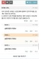 2026년 1월 5일 (월) 19:11 판의 섬네일