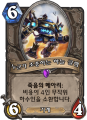 2026년 1월 5일 (월) 19:12 판의 섬네일