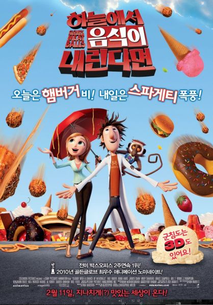 파일:하음내.jpg