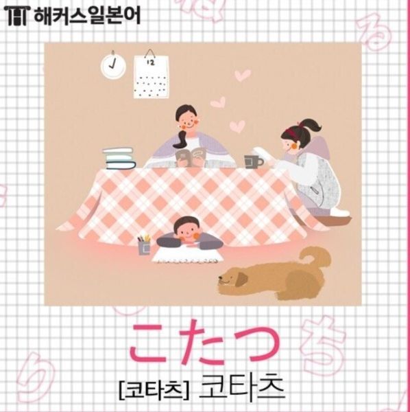 파일:훠훠훠 션퇙쪅 바뉘륌뉘돠.jpeg