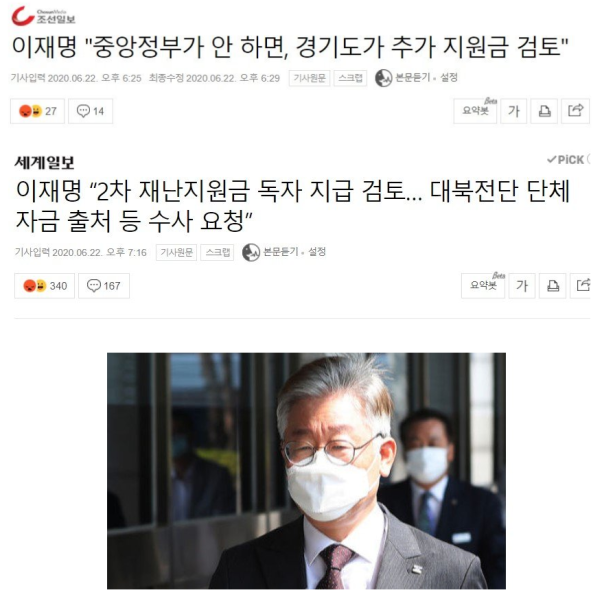 파일:리죄명식 조련.png