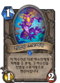 2026년 1월 5일 (월) 19:19 판의 섬네일