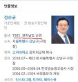2026년 1월 5일 (월) 19:21 판의 섬네일