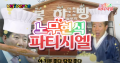 2026년 1월 5일 (월) 19:16 판의 섬네일
